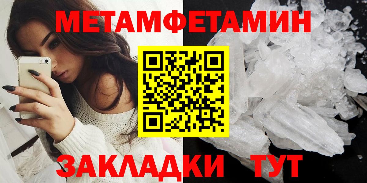 Амфетамин 97% Верхняя Салда