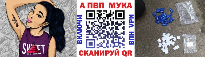 A PVP мука  мега ссылка  Верхняя Салда 