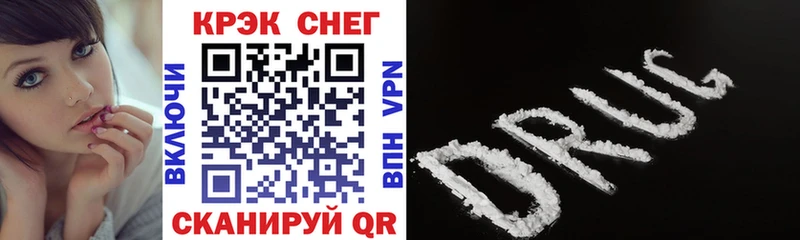 KRAKEN ссылка  купить закладку  Верхняя Салда  Кокаин Эквадор 