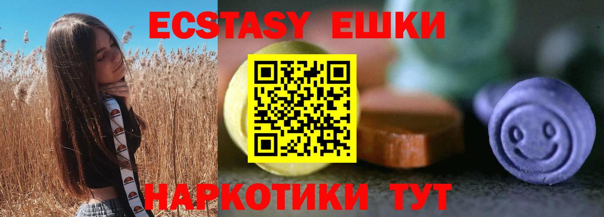 ЭКСТАЗИ  Экстази бентли  ЭКСТАЗИ бентли  Вход с VPN  Верхняя Салда 
