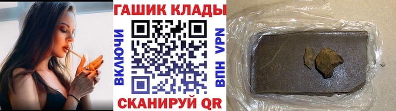как найти   Верхняя Салда  ГАШ гашик 