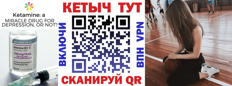 КЕТАМИН VHQ  купить наркотики цена  Верхняя Салда 