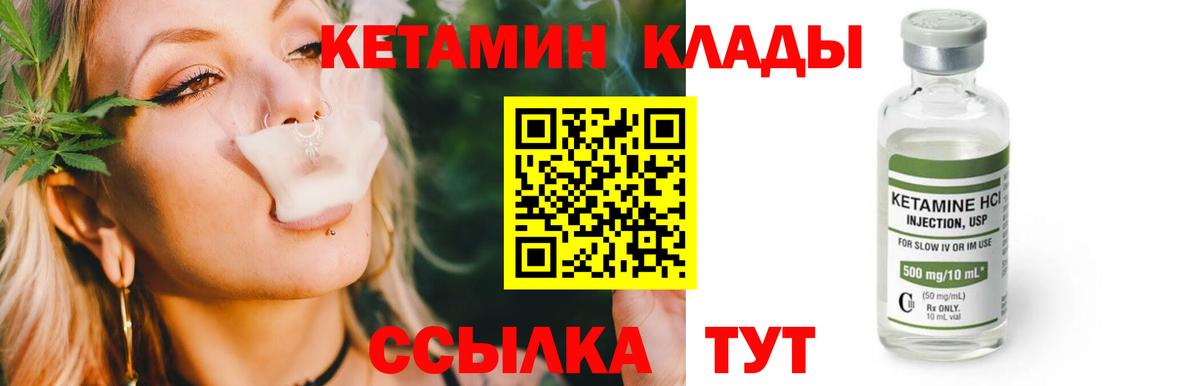 Верхняя Салда  KRAKEN как войти  Вход с VPN  КЕТАМИН VHQ 
