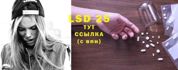 хмурый Ступино