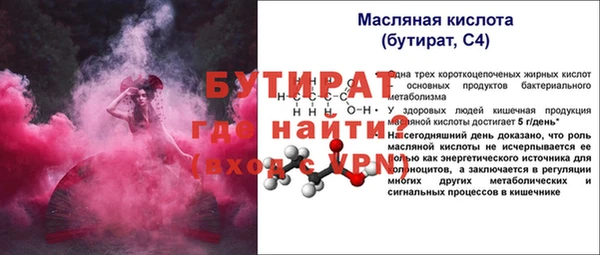 марки lsd Тавда