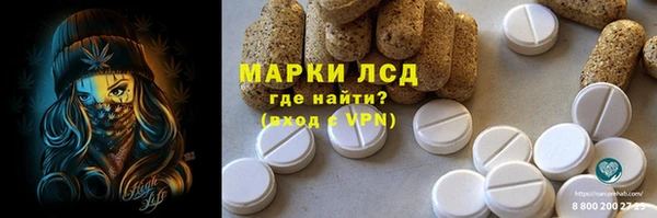 гашишное масло Зеленокумск