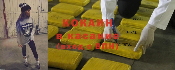 гашишное масло Зеленокумск