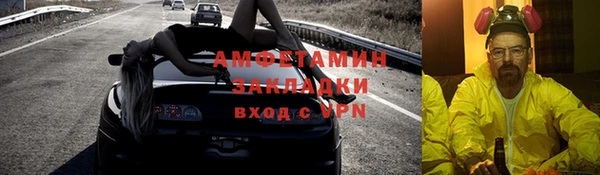 2c-b Строитель