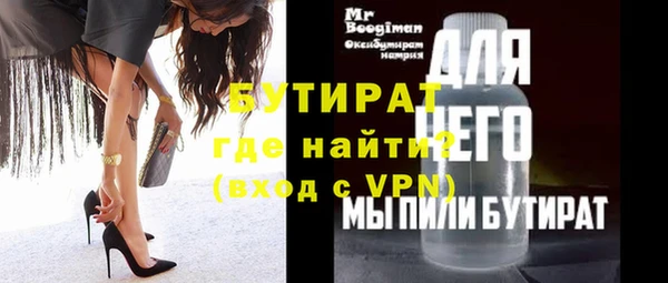 гидропоника Зеленодольск