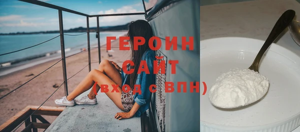 меф Струнино