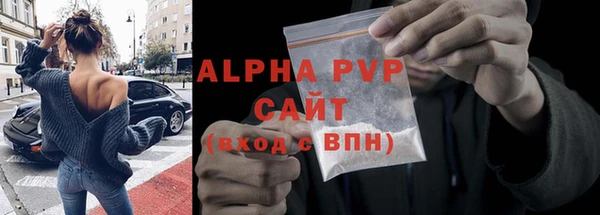 трава Зерноград