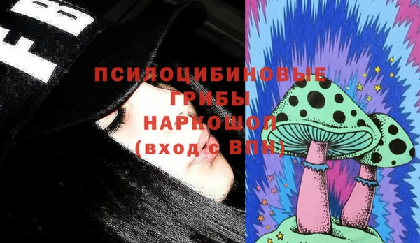 меф Струнино