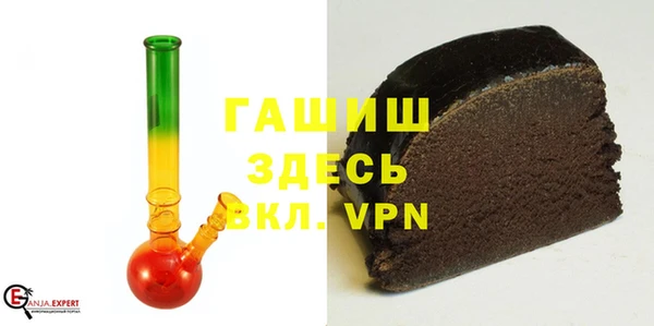 гашишное масло Зеленокумск