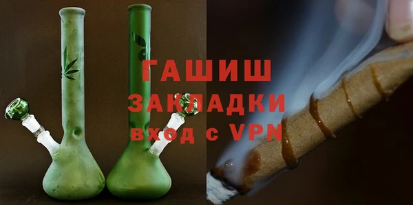 трава Зерноград