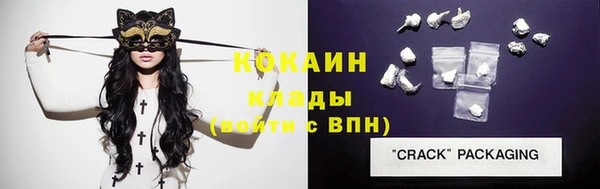 меф Струнино