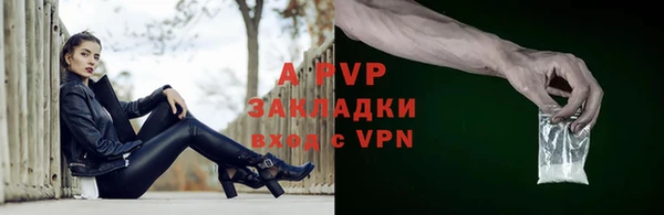 трава Зерноград