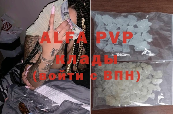 трава Зерноград