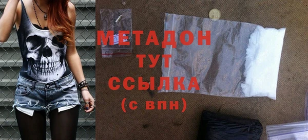 гидропоника Зеленодольск