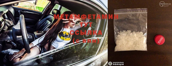 хмурый Ступино