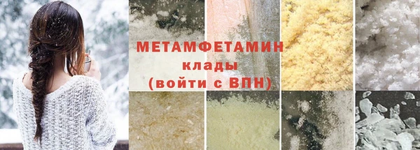 хмурый Ступино