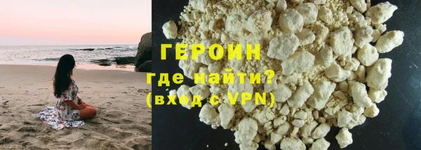 трава Зерноград