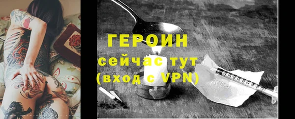 гашишное масло Зеленокумск