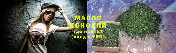 гашишное масло Зеленокумск