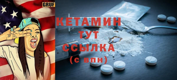 трава Зерноград