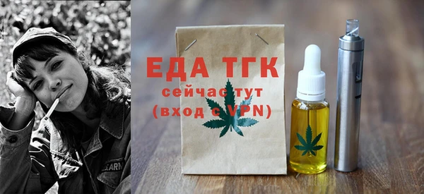 гидропоника Зеленодольск