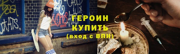 трава Зерноград