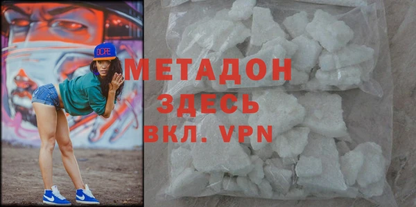 гашишное масло Зеленокумск