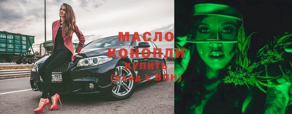 гашишное масло Зеленокумск