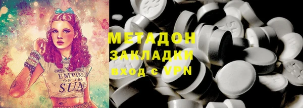 меф Струнино