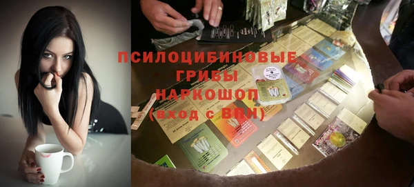 гашишное масло Зеленокумск