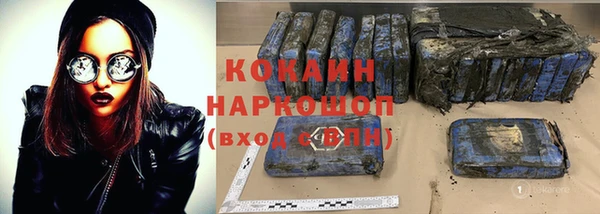 гашишное масло Зеленокумск