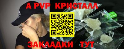 меф VHQ Можайск