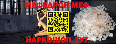 амфетамин Моздок