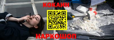 кристаллы Аша