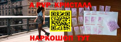 амфетамин Моздок