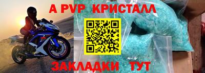 кокаин VHQ Ачхой-Мартан