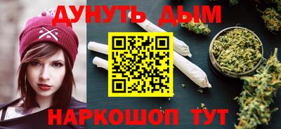 меф VHQ Можайск