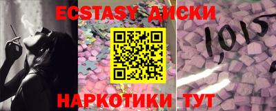 амфетамин Моздок