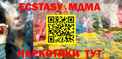 spice Можга