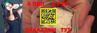 spice Можга