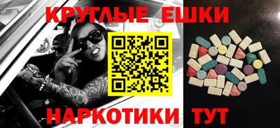 меф VHQ Можайск