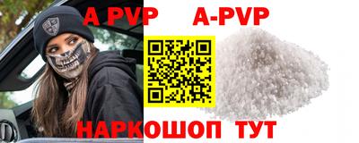 соль ск Баксан
