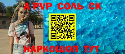 амфетамин Моздок