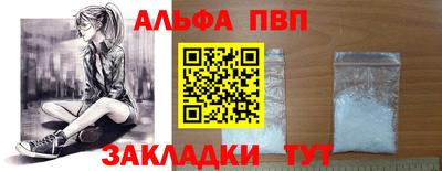 меф VHQ Можайск