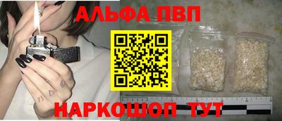 spice Можга