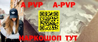 амфетамин Моздок